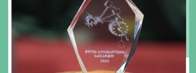 წლის სოციალური საწარმო 2026
