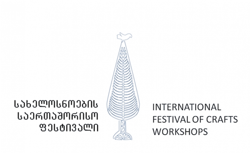 International Festival of Craft Workshops